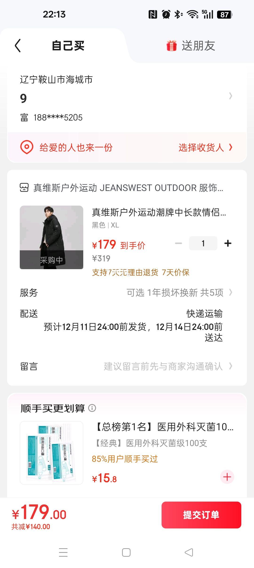 JEANSWEST ά˹ Ůʱ޷ ﶬ YYS-L009Ż֤