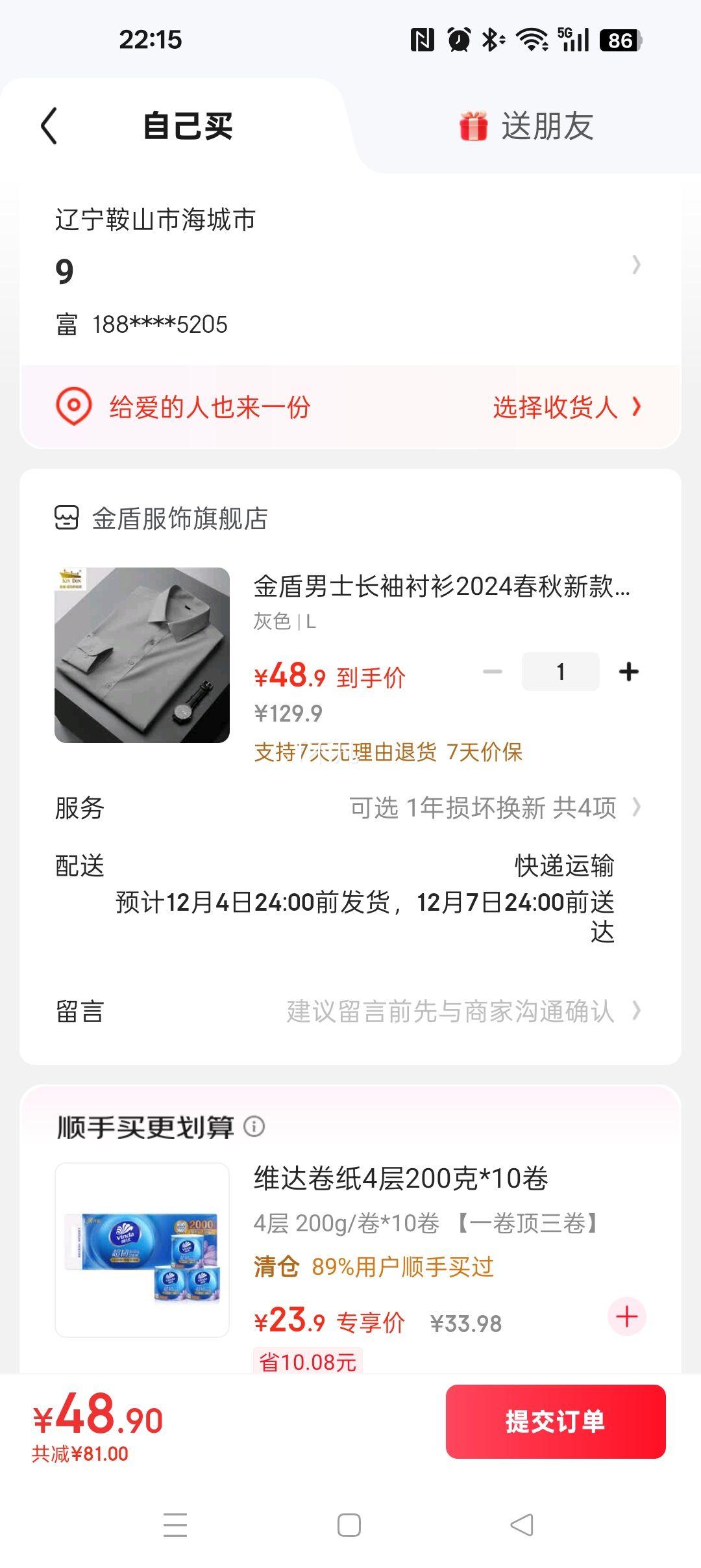 KIN DON  ʿµĪ ﶬŻ֤