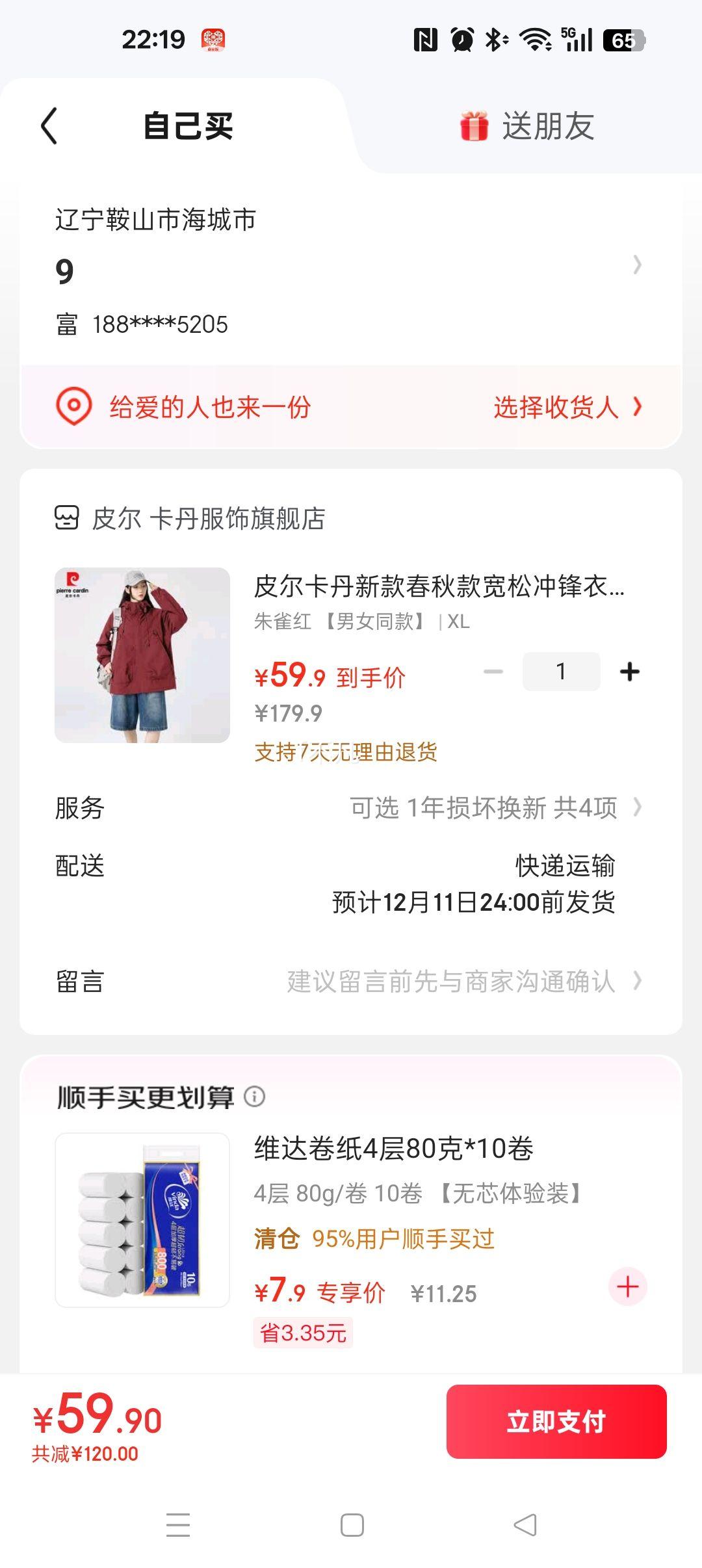 Ƥ ɳ ȸ XL ŮͬŻ֤