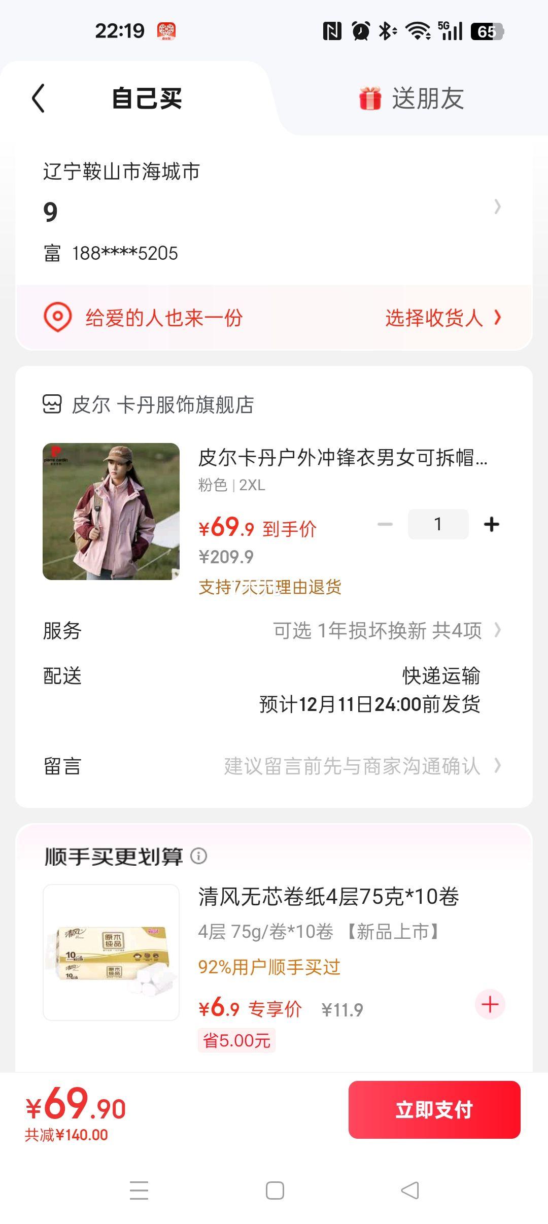 Ƥ  Ůɲñ 2025＾ ˮ ɽ ɫ 2XLŻ֤