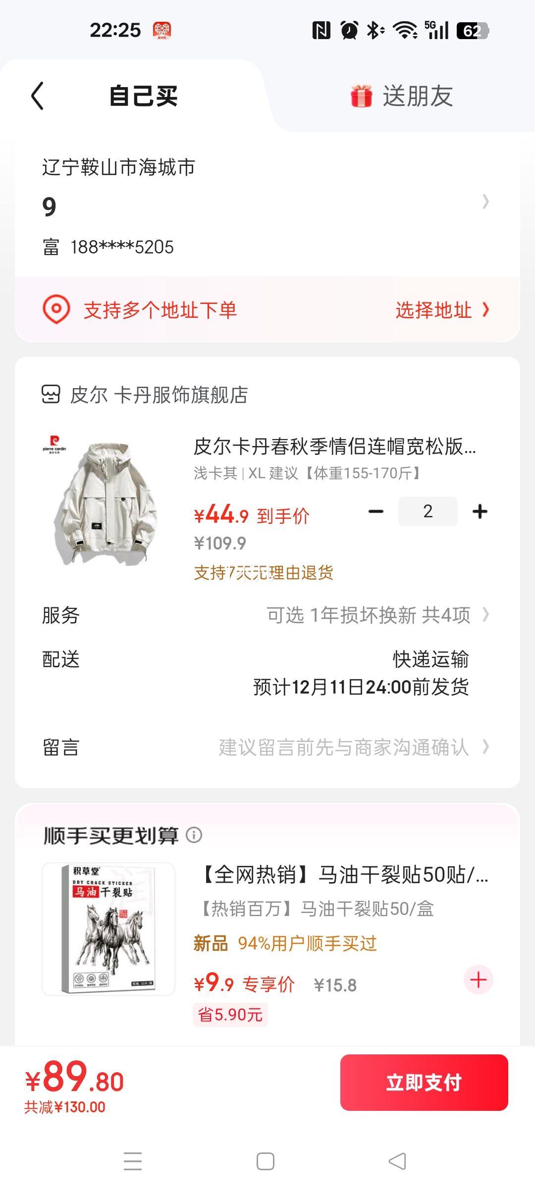 pierre cardin Ƥ ŮⱣů¼п ﶬ LW-J172Ż֤