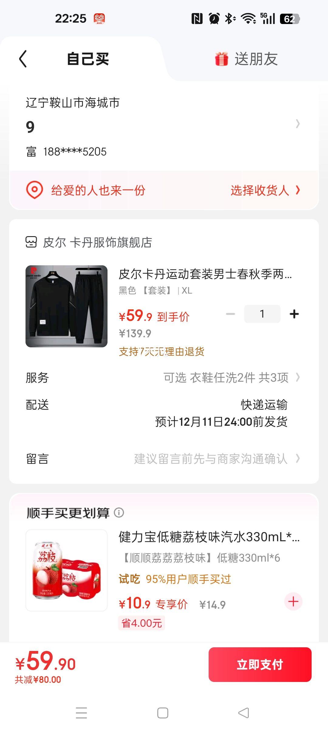 Ƥ ʿ˶װ ＾װ XL ɫװŻ֤