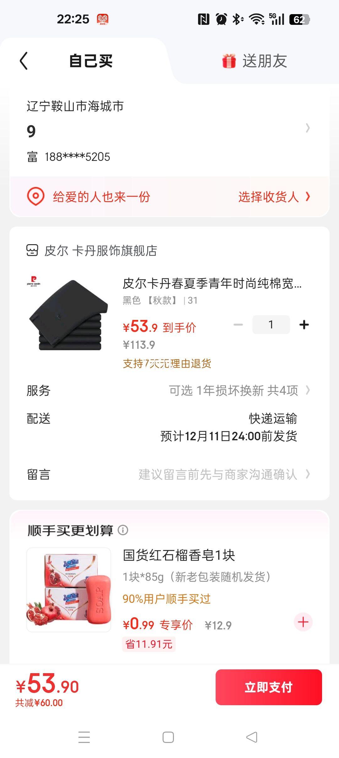 Ƥ ļʿ޿ֱͲп ɫ 31Ż֤