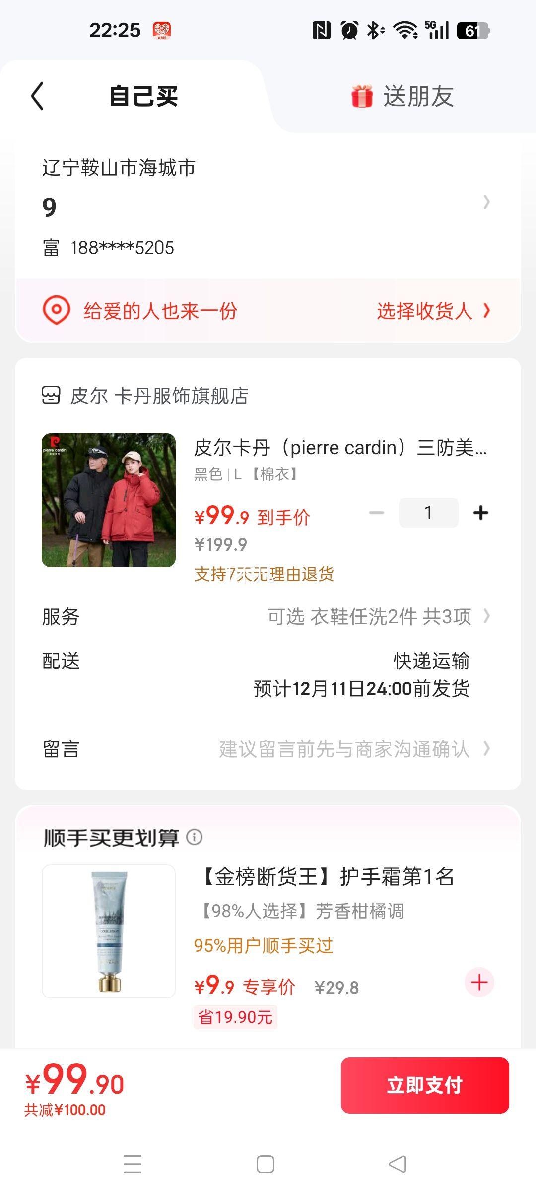 pierre cardin Ƥ ŮʽӺů޷ XJ-8888Ż֤