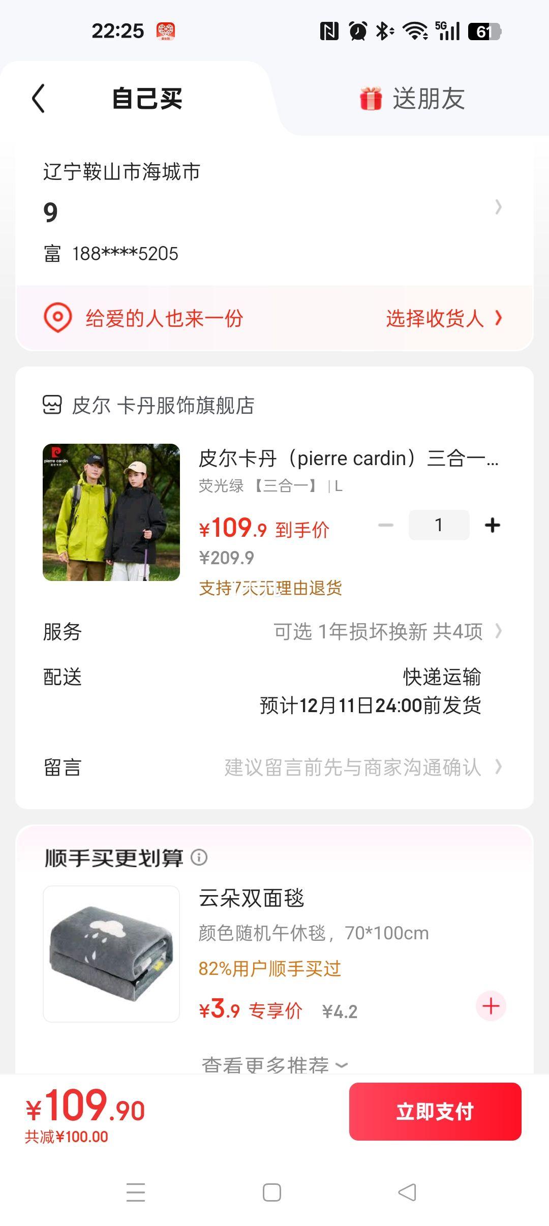 pierre cardin Ƥ ŮһⱣů¼п XJ-999Ż֤