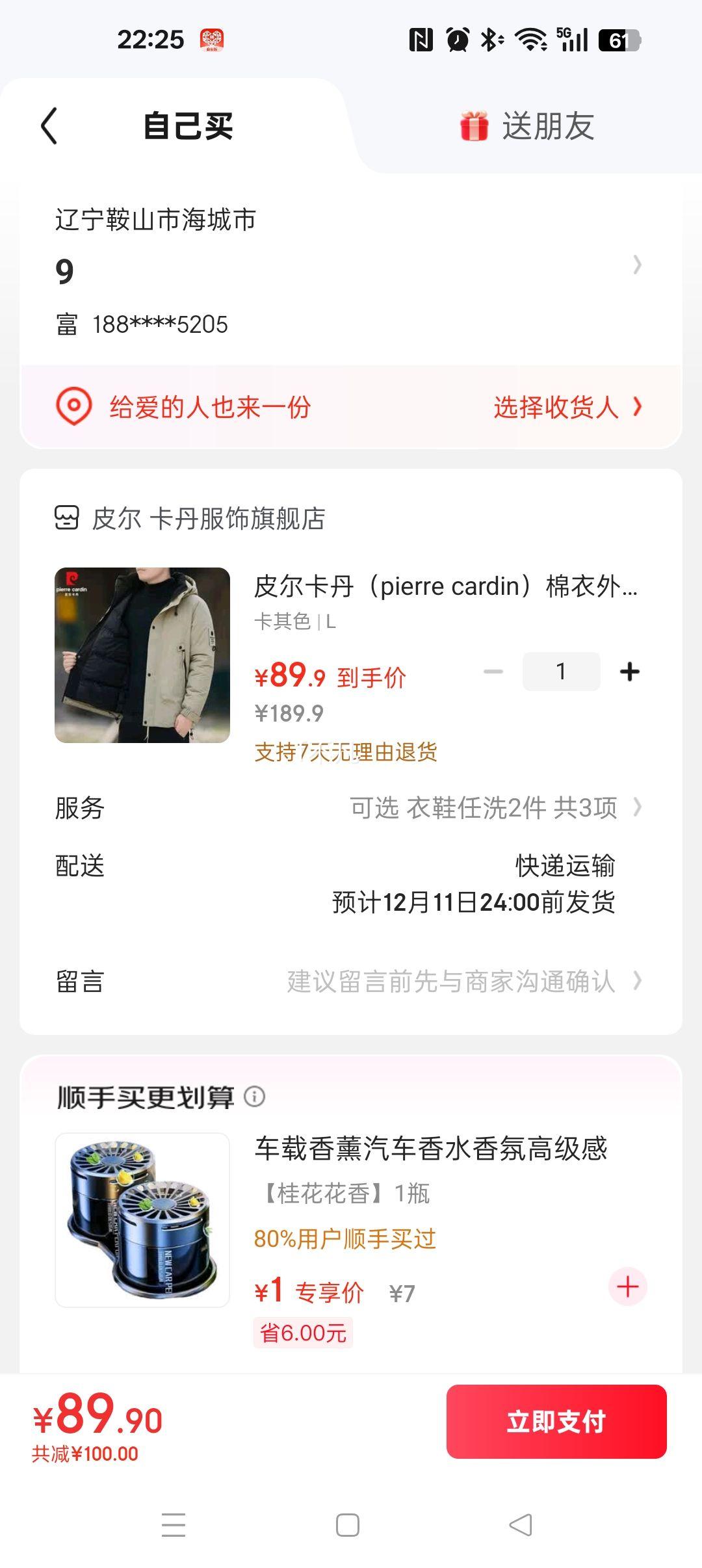 Ƥ ʿӺů޷ ɫ L ñŻ֤