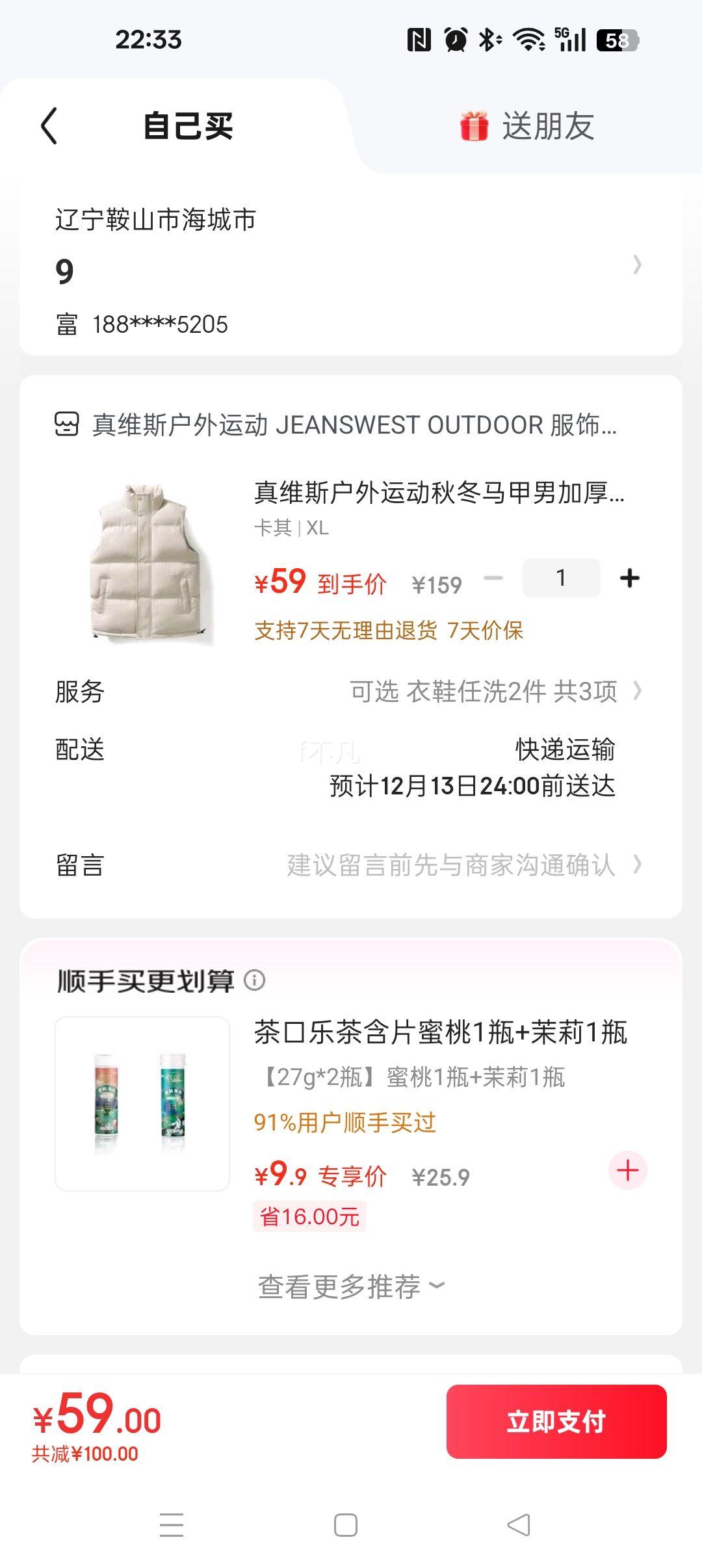 JEANSWEST ά˹ ʿӺ޷ ﶬ ON-908Ż֤