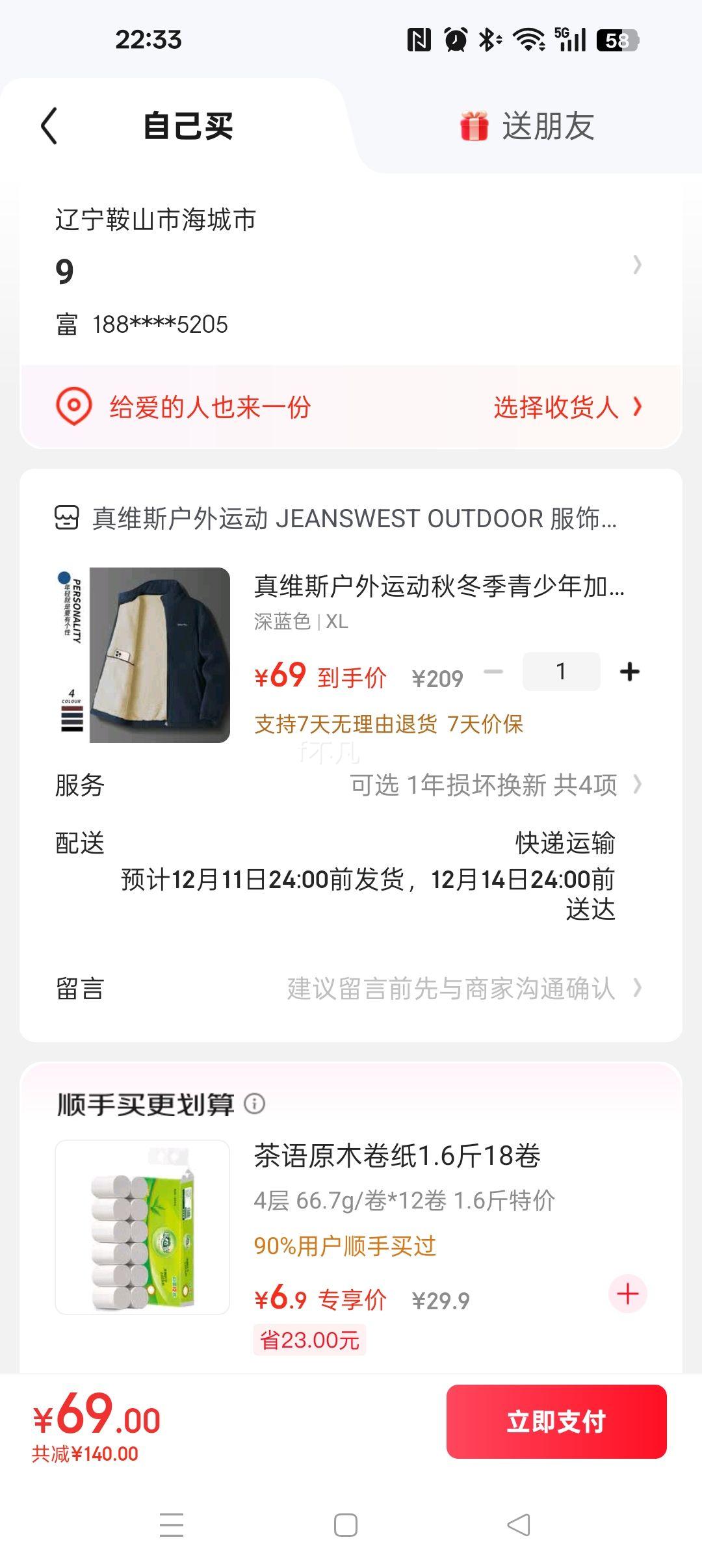 ά˹ ˶޼п ɫ XLŻ֤