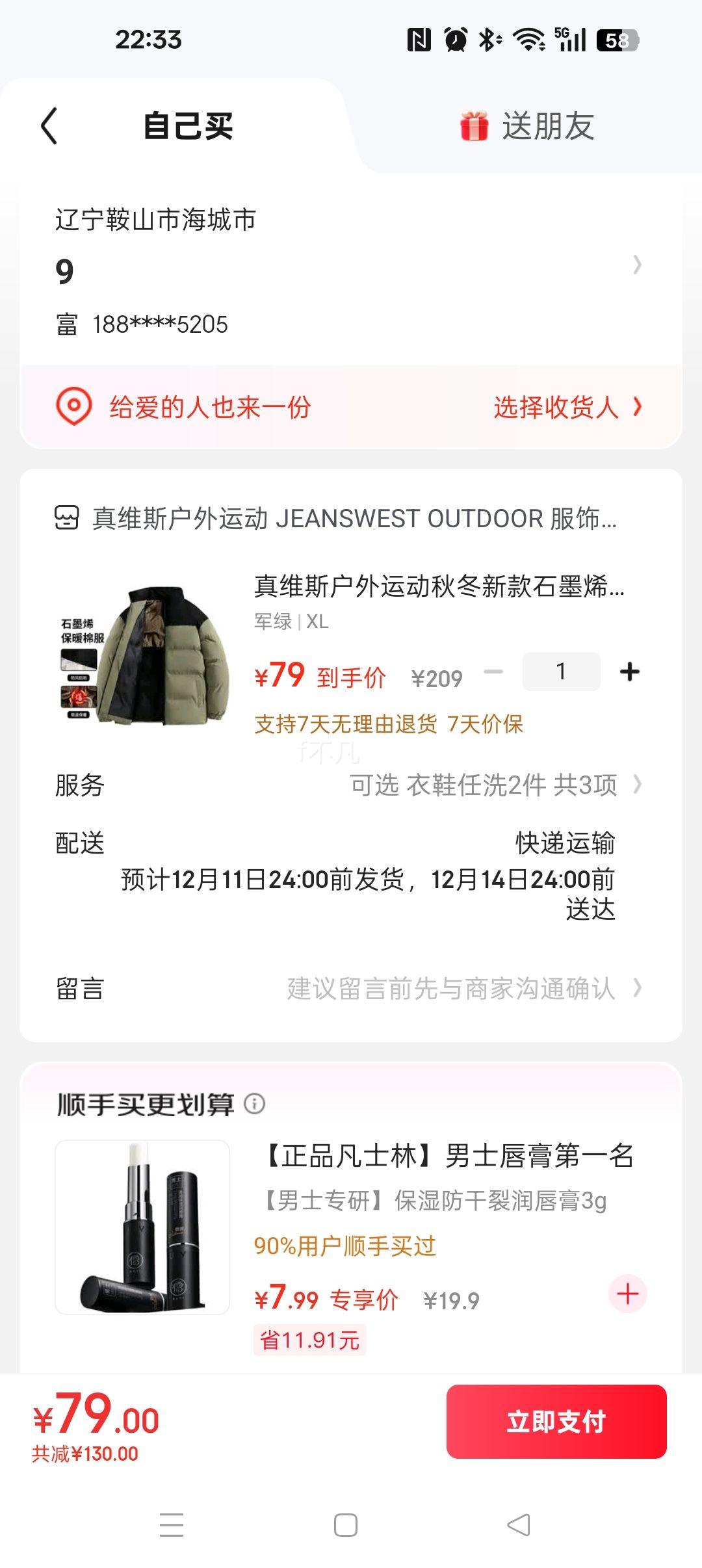 JEANSWEST ά˹ ʿʯīϩӺˮ޷ ﶬ NY-2358Ż֤