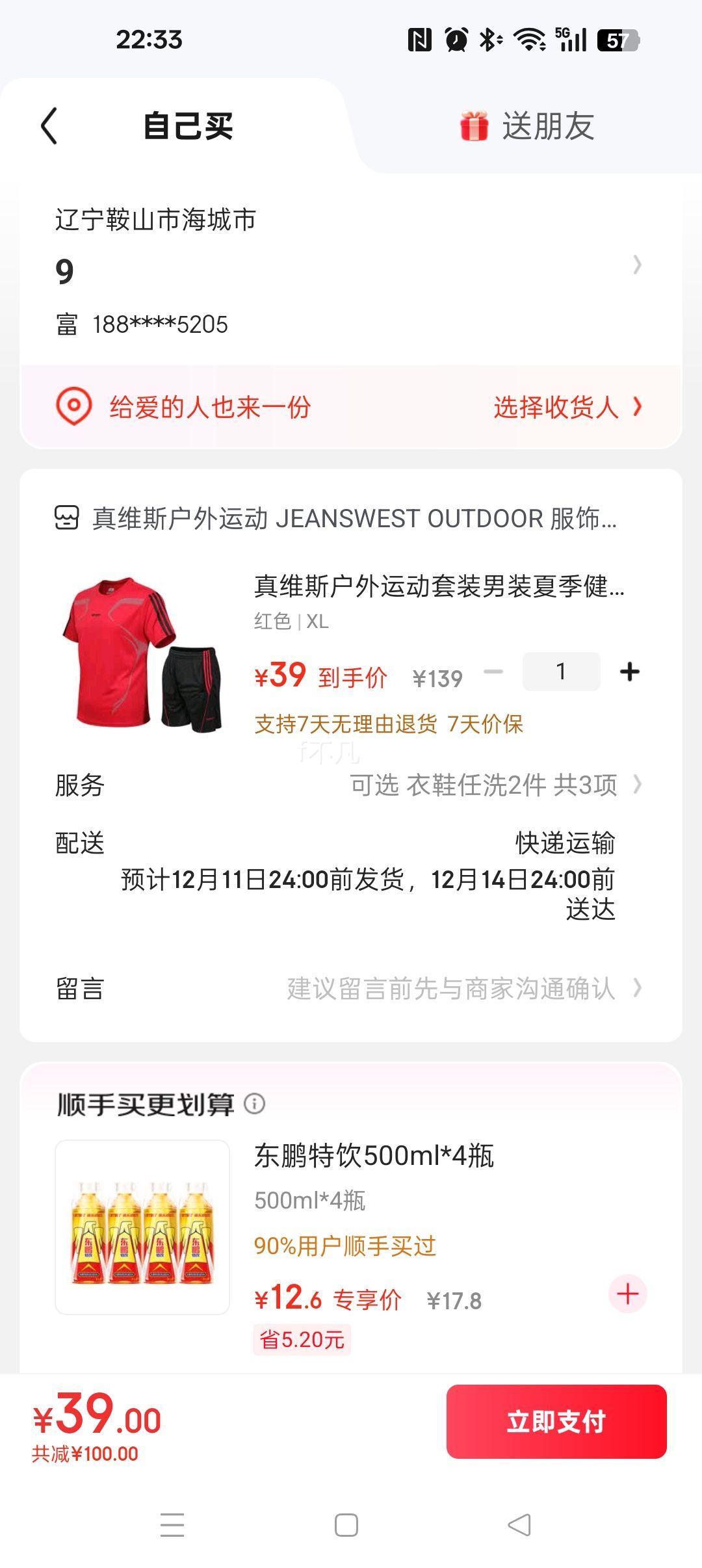 ά˹ ˶װװ ļ ɫ XLŻ֤