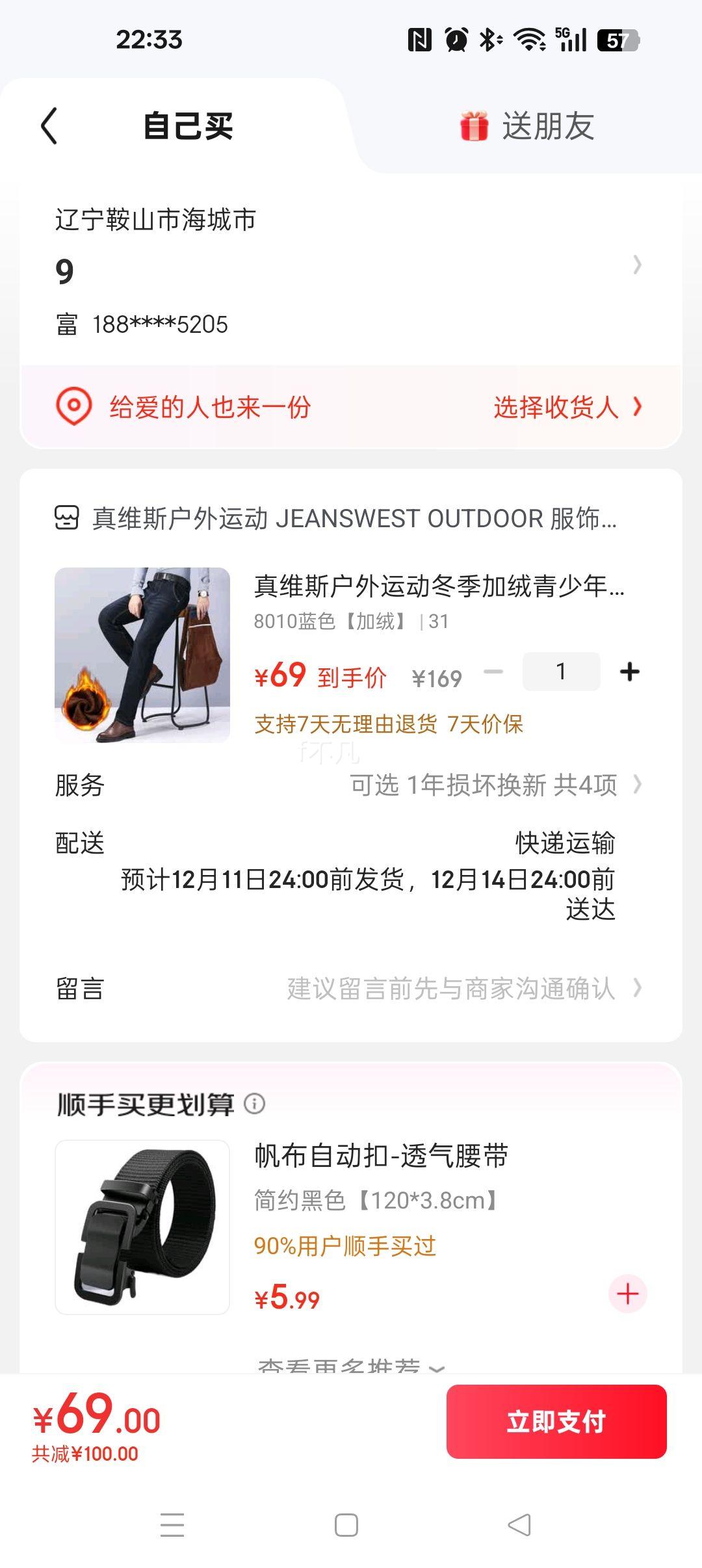 ά˹ ţп 8010ɫޡ 31Ż֤