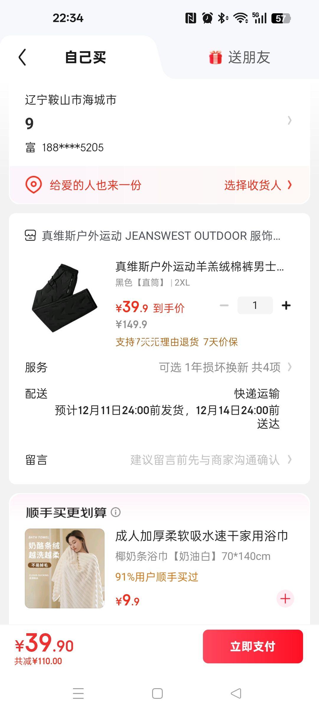 ά˹ ˶޿ ʿп ޼Ӻ ů ɫֱͲ 2XLŻ֤