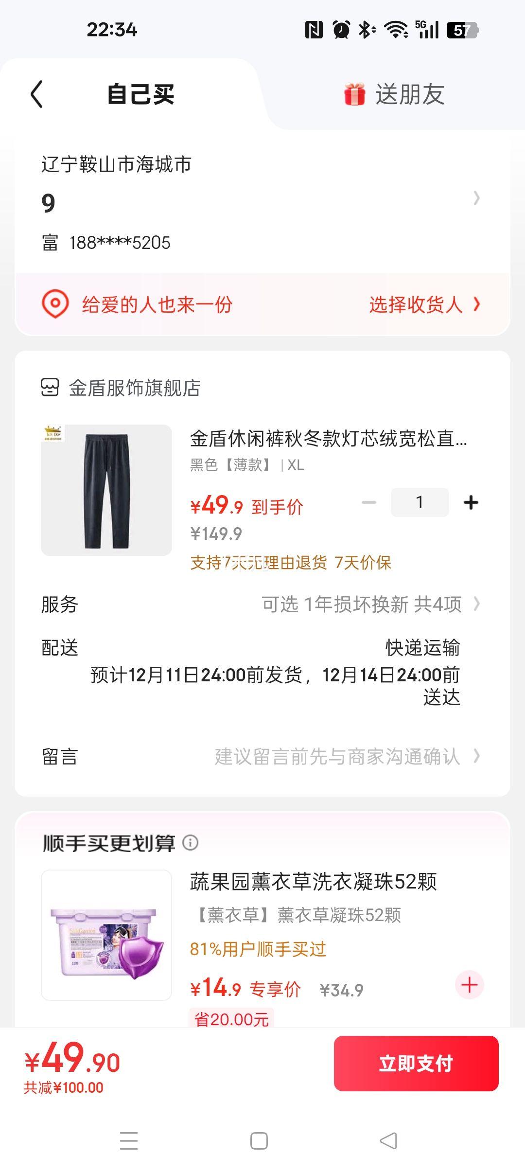  п ﶬ о ֱͲ  ʿ ɽ  ɫ  XLŻ֤