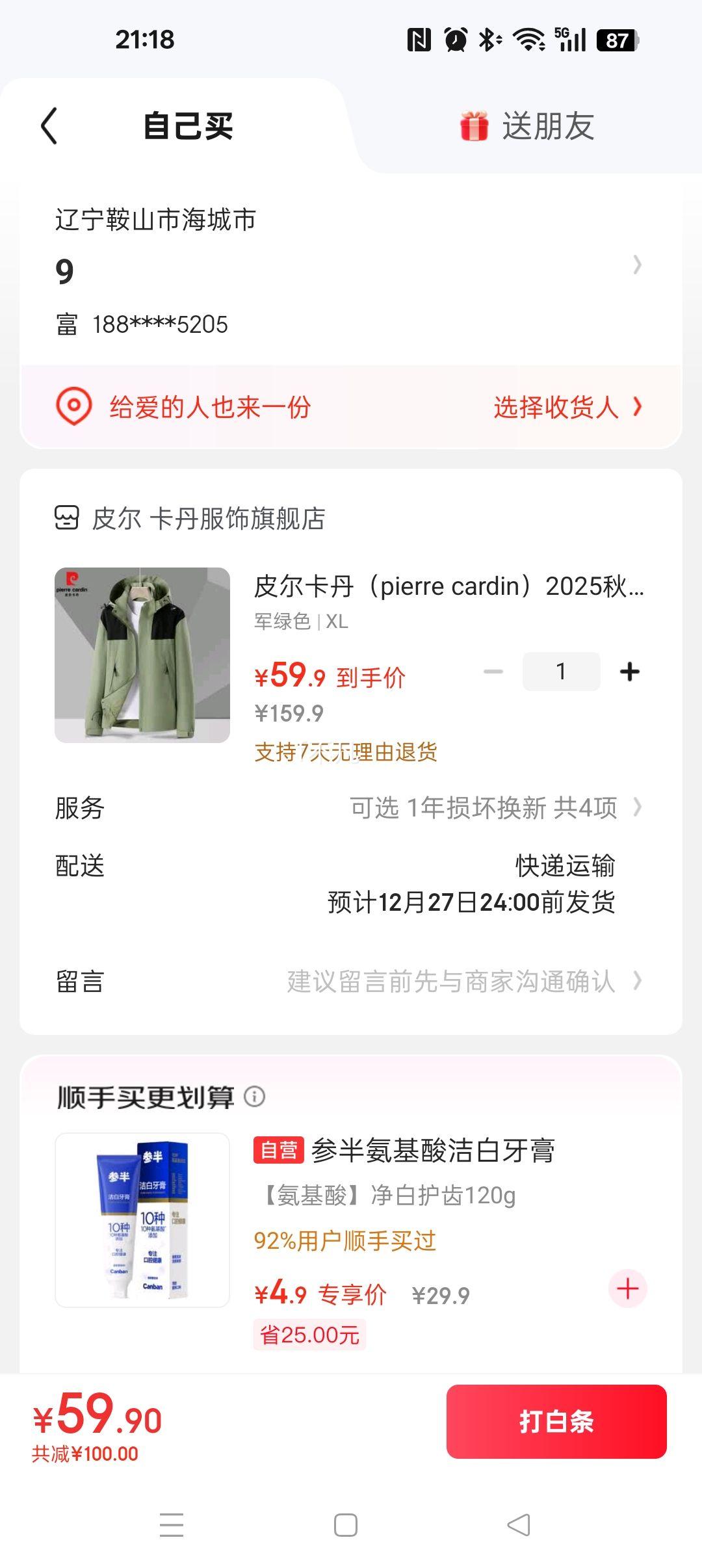 pierre cardin Ƥ�������� ��Ů���������Ᵽů����¼п����� �ﶬ�� QG-23657�Ż�֤��