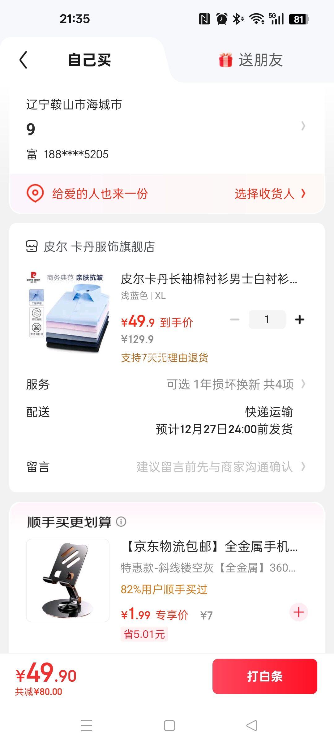 pierre cardin Ƥ�������� ��ʿ���ʿ������������ �ﶬ�� BL-C101�Ż�֤��