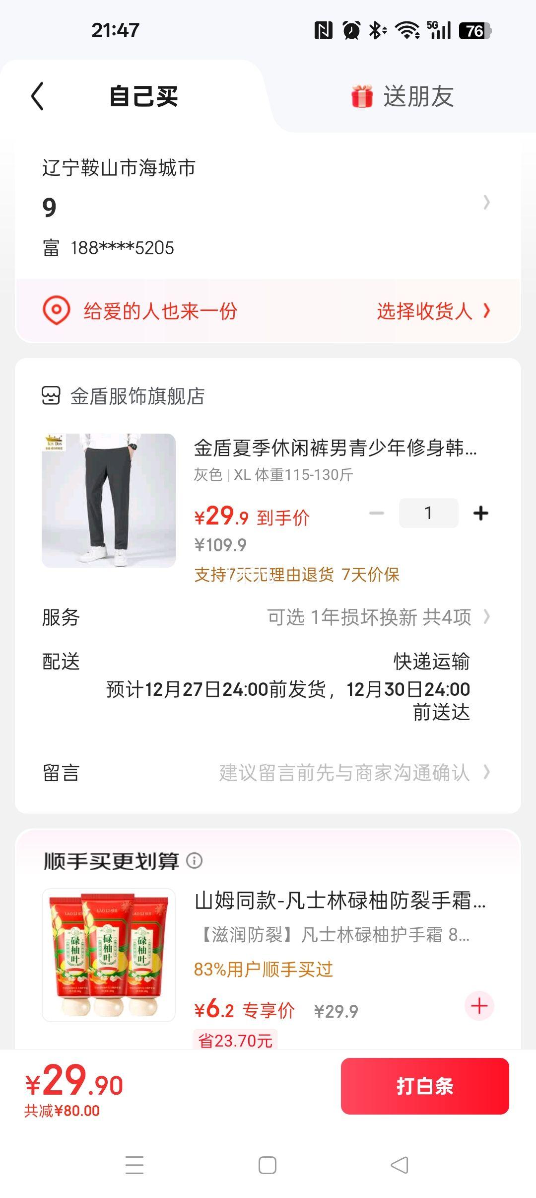 KIN DON ��� ��ֿ� ��ʿֱͲ�ٴ����г��� QG-8021�Ż�֤��