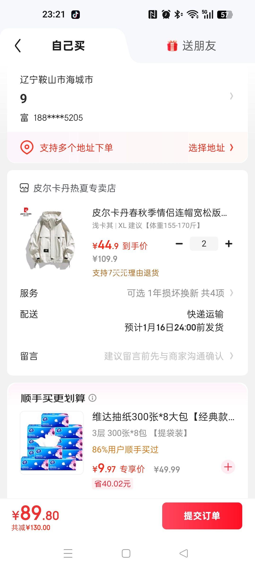 pierre cardin Ƥ�������� ��Ů���������Ᵽů����¼п����� �ﶬ�� LW-J172�Ż�֤��