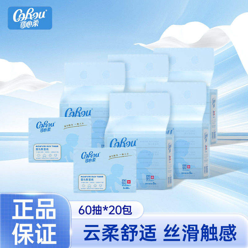 20ֽӤӤֿרñʪֽ60Ʒ60ֽ20ۺÿ1.39Ԫ