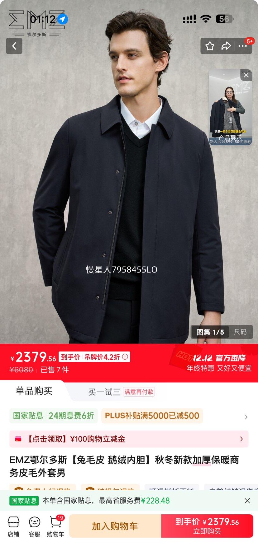 EMZ˹ ëƤڵƤë  3XL 190/108AŻ֤