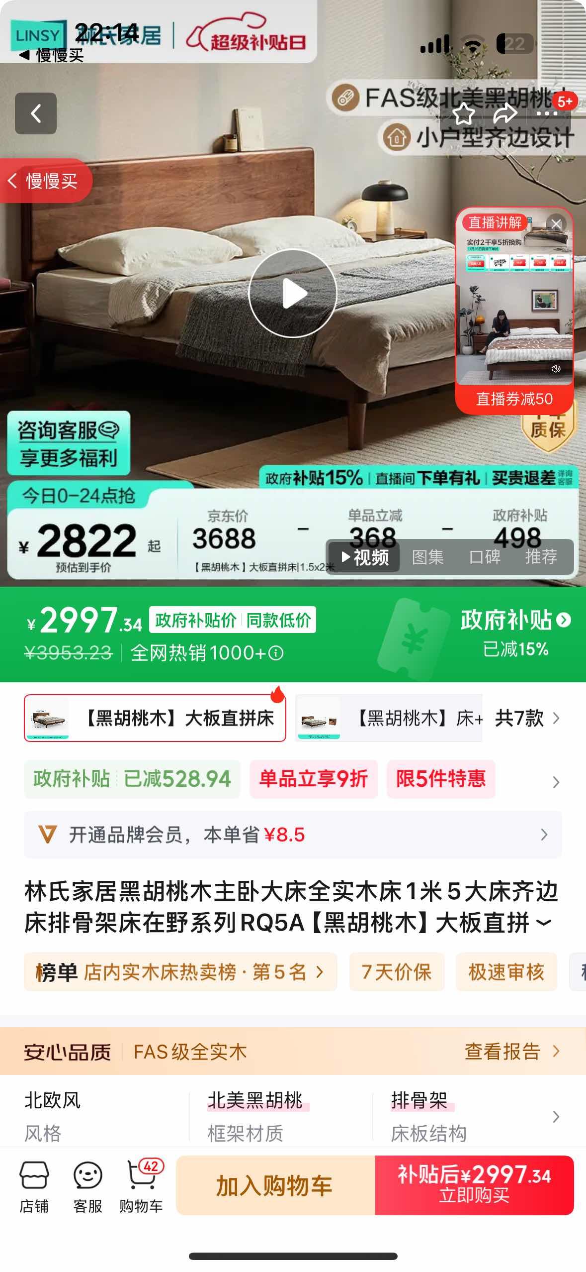 ���ϼҾӺں���ľ���Դ�ȫʵľ��1��5����ߴ��ŹǼܴ���Ұϵ��RQ5A���ں���ľ�����ֱƴ��1.8x2���Ż�֤��