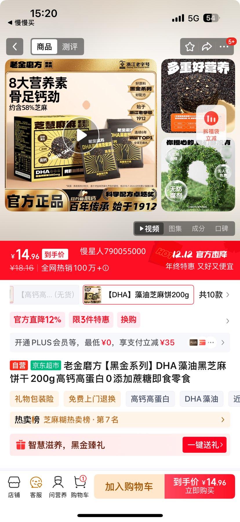 �Ͻ�ĥ�� �ڽ�ϵ�� DHA���ͺ�֥����� 200g �߸Ƹߵ��� 0���������Ż�֤��