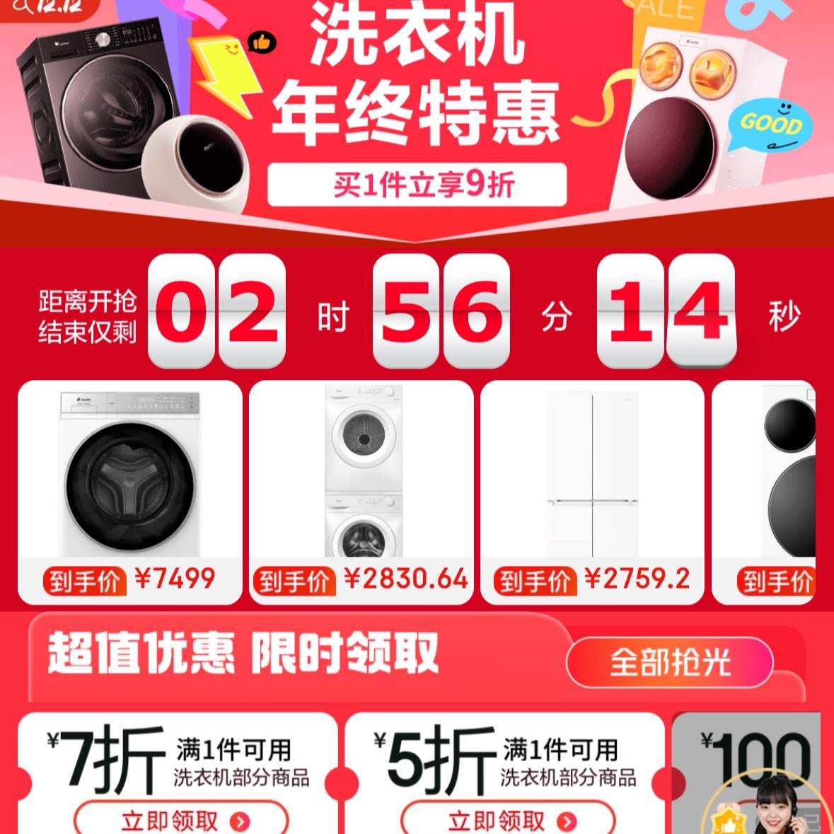 ϴ�»�˫12���᳡ 7��/5�� һ������