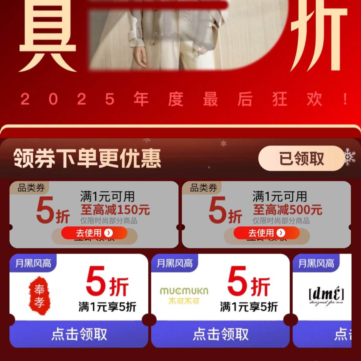 ����Ʒ����    ��װ��5��