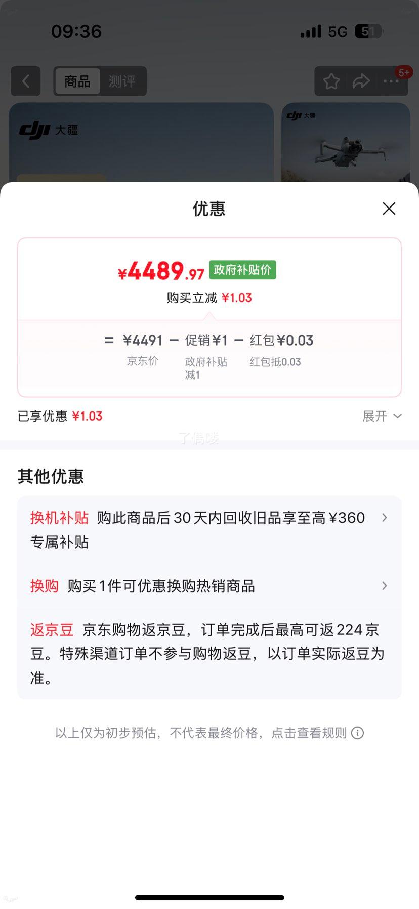 �� DJI Mini 4 Pro ���� ����ң������ ȫ�����㺽�Ļ� ����רҵ��������Ż�֤��