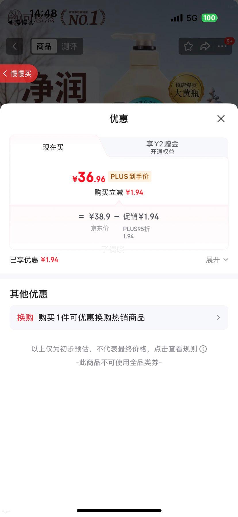 kuyura ����Ȼ �������ƿ ��ԡ¶ 550ml �������Ż�֤��