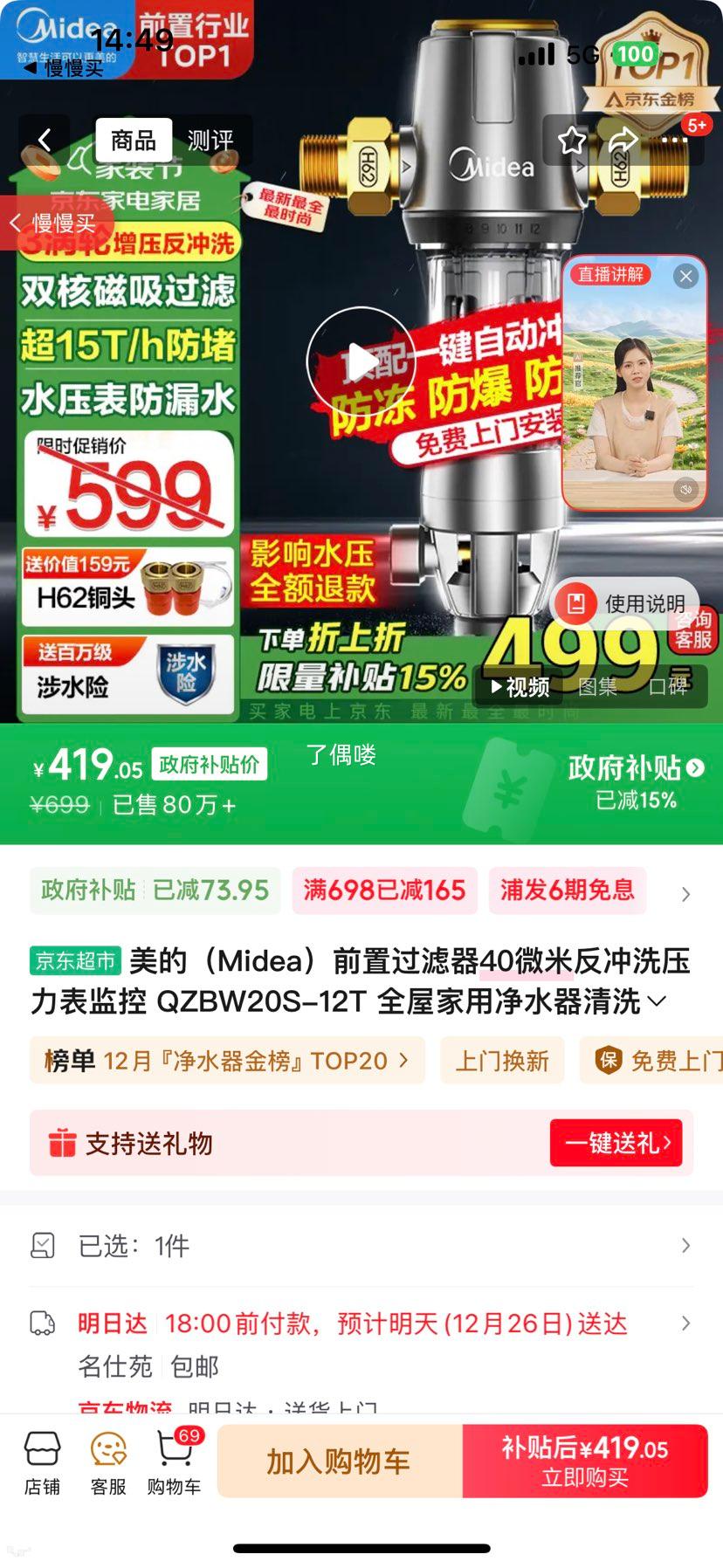 ���� ǰ�ù����� QZBW20S-12T 40΢�׷���ϴѹ������� ȫ�ݾ�ˮ����ϴ �����Ż�֤��