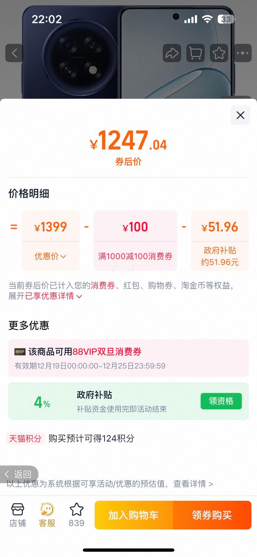 OPPO K13s �ֻ� ����������7 ������ 8+256G�Ż�֤��