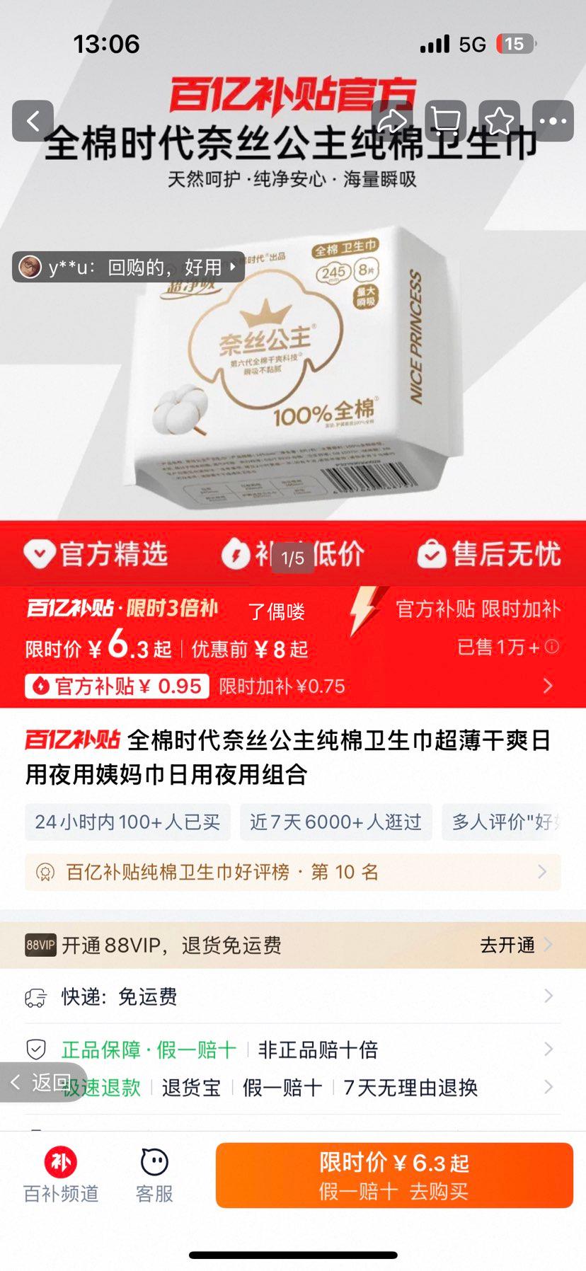 ȫ��ʱ�� ��˿�������������� ������ˬ ����ҹ������Ż�֤��