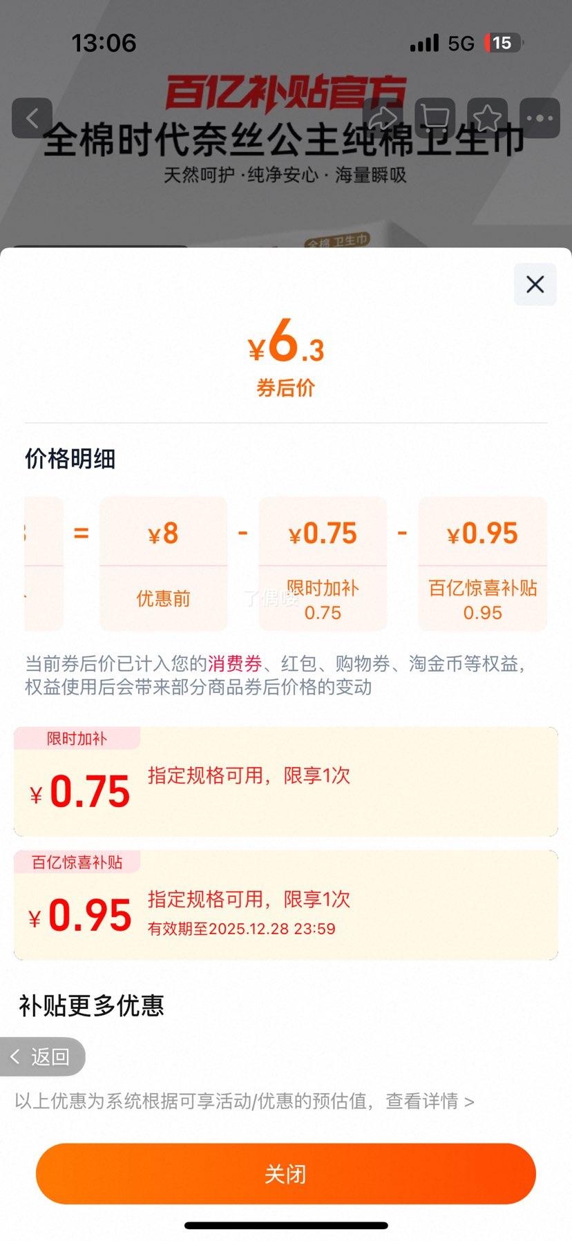 ȫ��ʱ�� ��˿�������������� ������ˬ ����ҹ������Ż�֤��