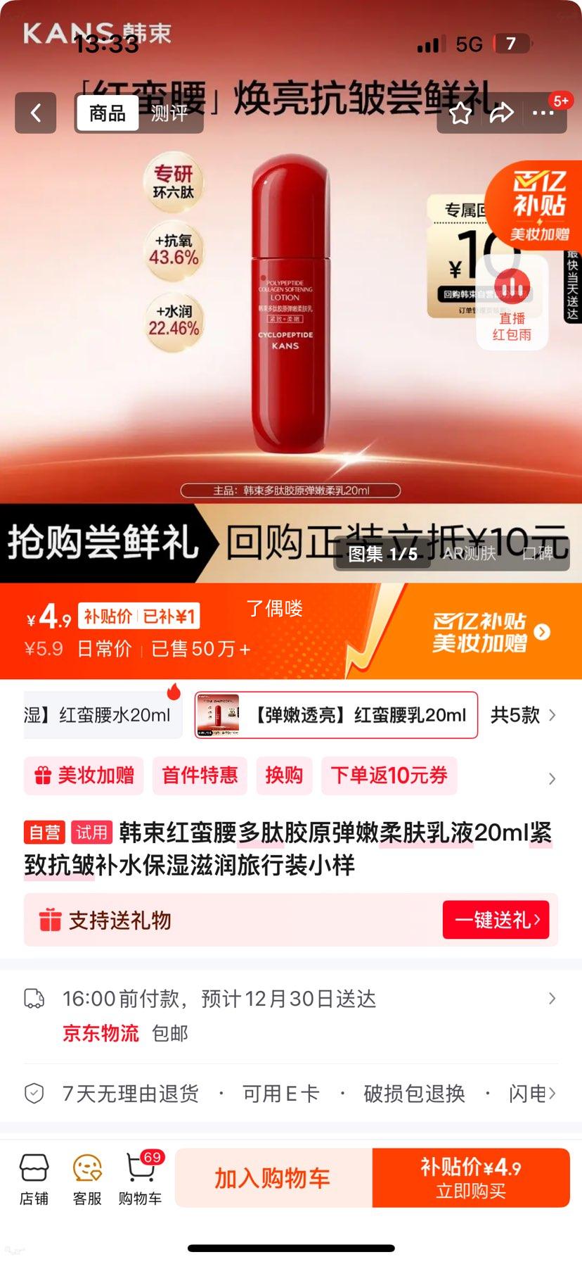 ���� ���������Ľ�ԭ���������Һ 20ml ����װС���Ż�֤��