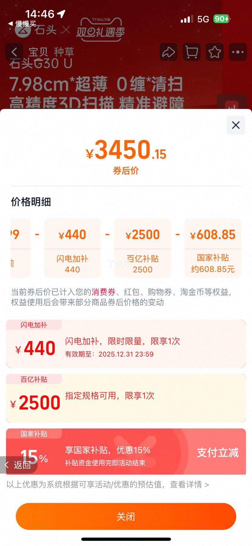 roborock ʯͷ G30U ɨ�ػ����� ɨ��ϴ��һ�� ˮ����Ż�֤��