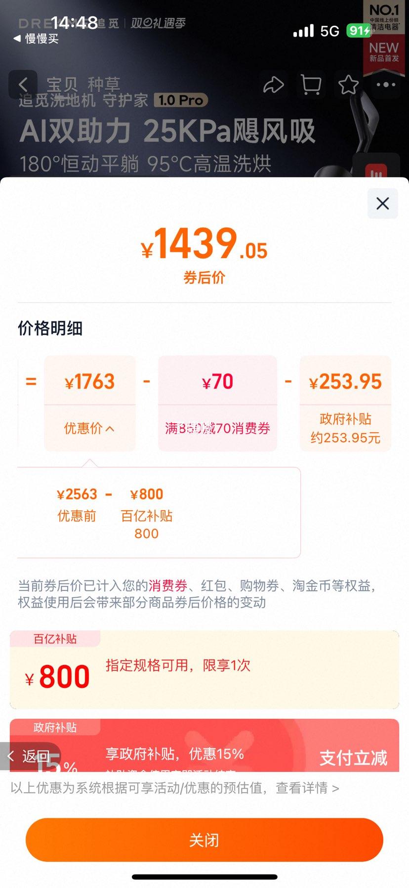 ׷�� ϴ�ػ�AI��ë��ƽ����ɨϴһ�� �ػ���ϵ�� ͬ���Ż�֤��