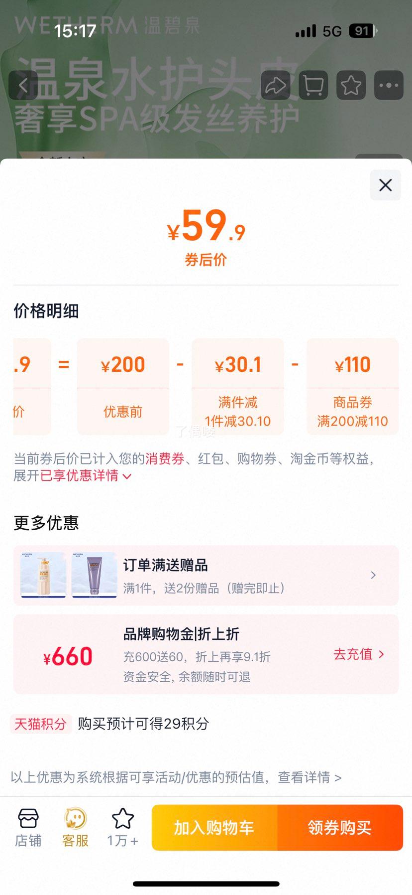 �±�Ȫ ˮԪ��ȥм����ֹ��ϴ��ˮ��Ĥ��������ԡ¶ ��ʪ��� ͬ���Ż�֤��