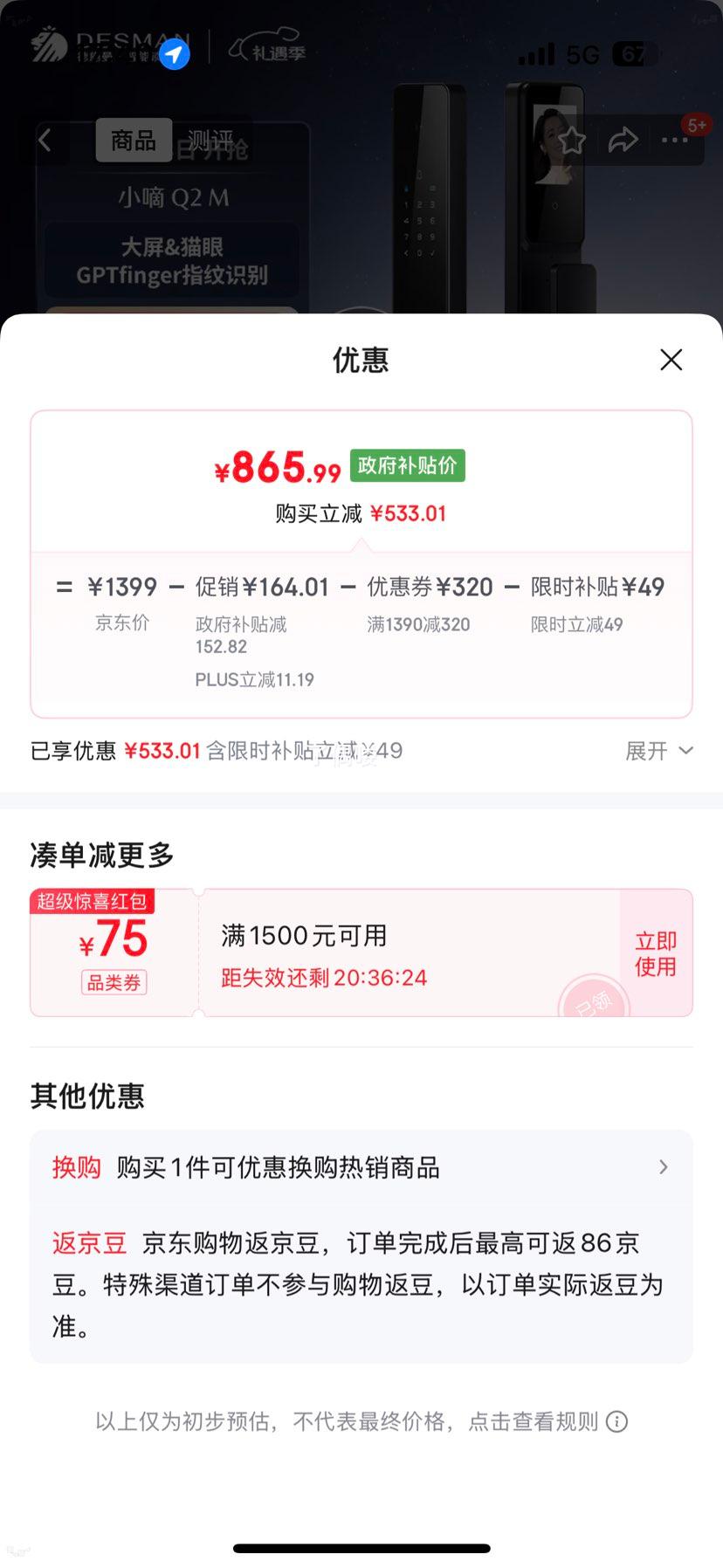 ��ʩ�� С�� Q2M ����è���������� ָ��ʶ����������� ����ȫ�Զ��Ż�֤��