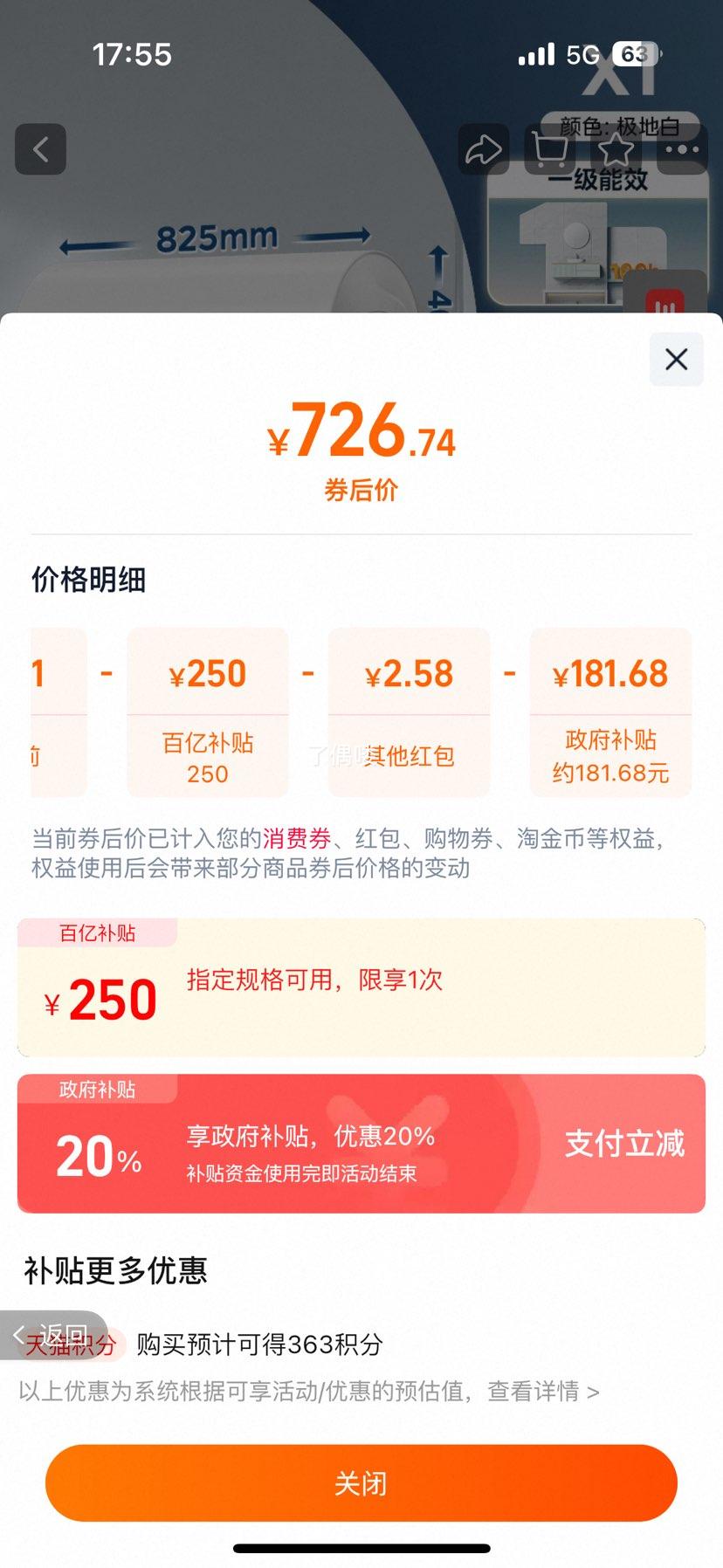 ���� X1-60�� ����ˮ�� ����ϴ�� һ����Ч þ�� JE4�Ż�֤��