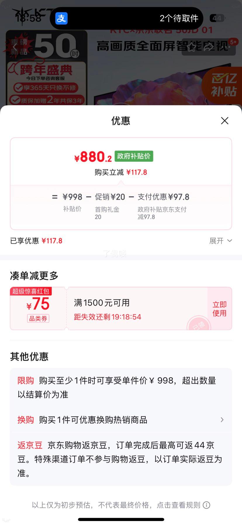 KTC ���������� 50JD 01ϵ�� 50Ӣ�� ����ȫ���� һ����Ч ���ӻ� T50K4�Ż�֤��