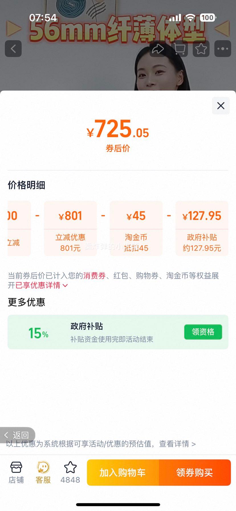 С�� ˫�˾�ˮ��1200GPro ����ʽ 1200G ��ˮ���Ż�֤��