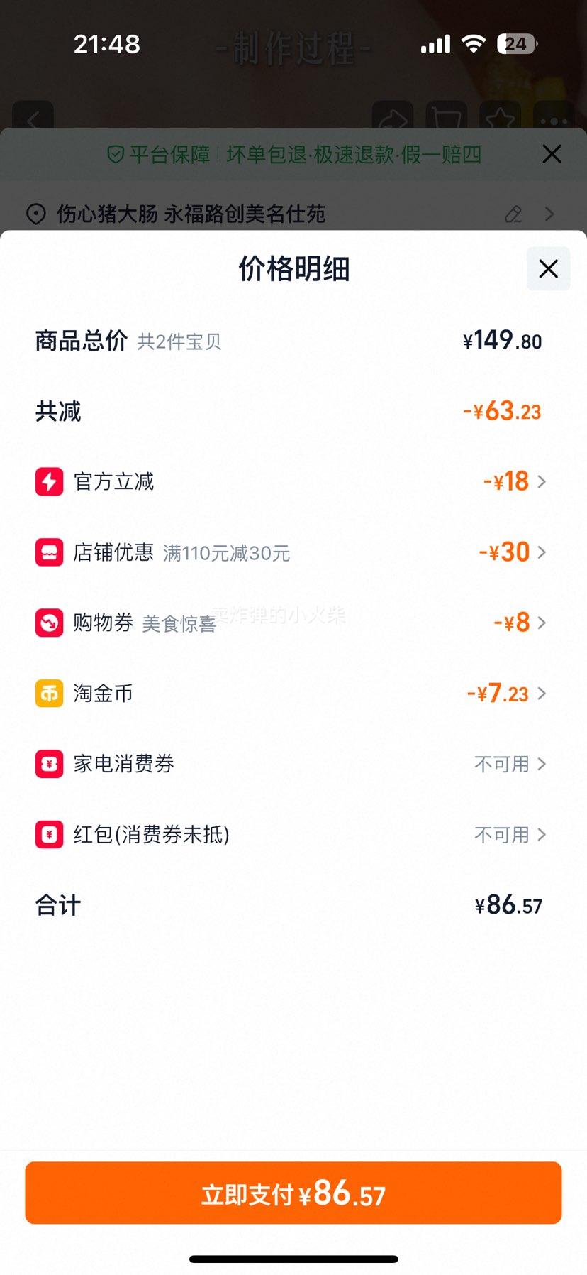 ʥũ��ֳ������ �䶳���ʼ��г� 2�1kg�� �޼��������� ���۰����Ż�֤��