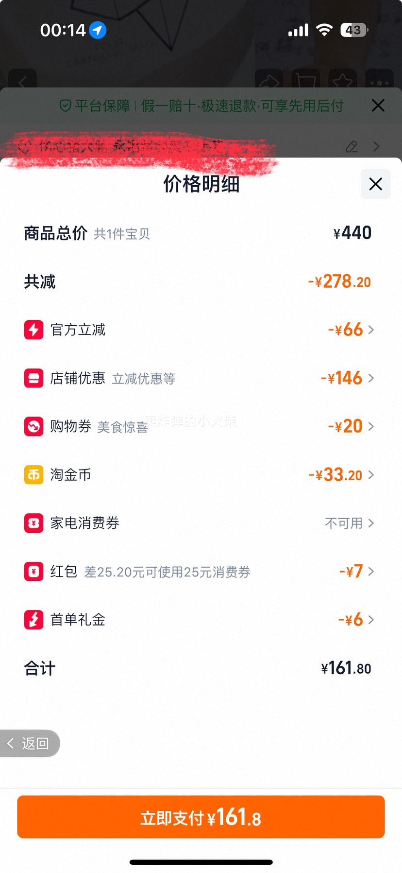 ˳�� ���ƾ�1940��������� 50��480ml*6ƿ����װ Ũ���Ͱ׾� ����װ�Ż�֤��