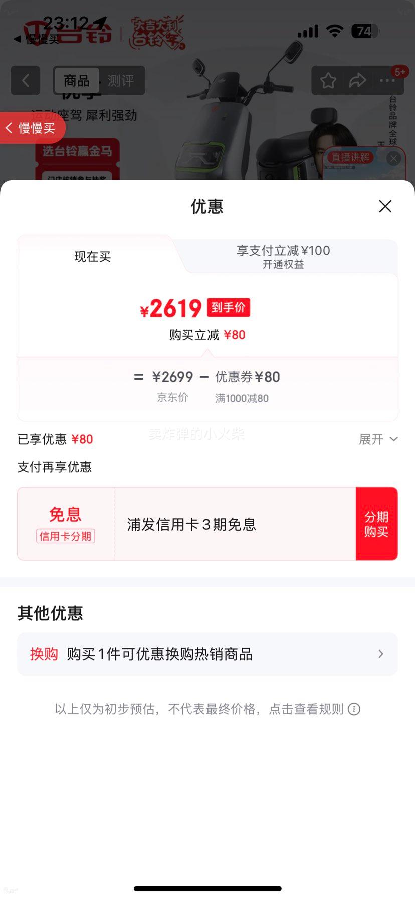 ̨�� �綯Ħ�г� ������ͨ�ڴ�����ƿ�� �ŵ����� �뵽��ѡ����ɫ�Ż�֤��