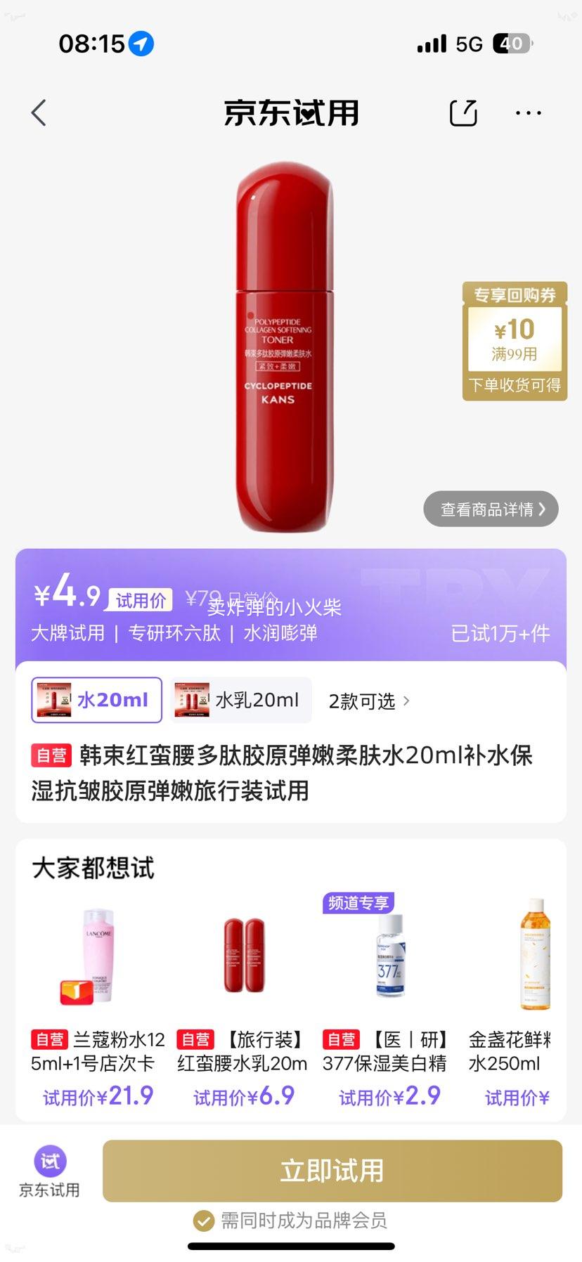 ���� ���������Ľ�ԭ�������ˮ 20ml ��ˮ��ʪ���� ����װ�����Ż�֤��