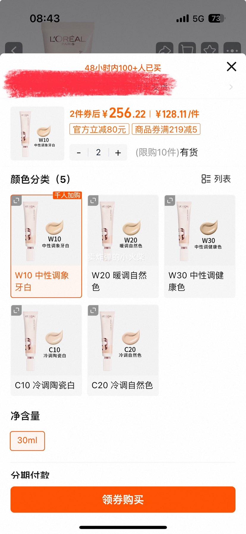 ŷ���� ˮ����۵�Һ ˮ���ɹ�߹�������� ˮ��ʪ�ᱡ���� �ٷ��Ż�֤��