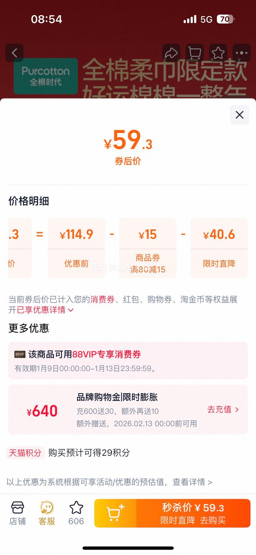 ȫ��ʱ�� 100%��һ����ϴ���� ��ɫ��������� Ч��1�������Ż�֤��