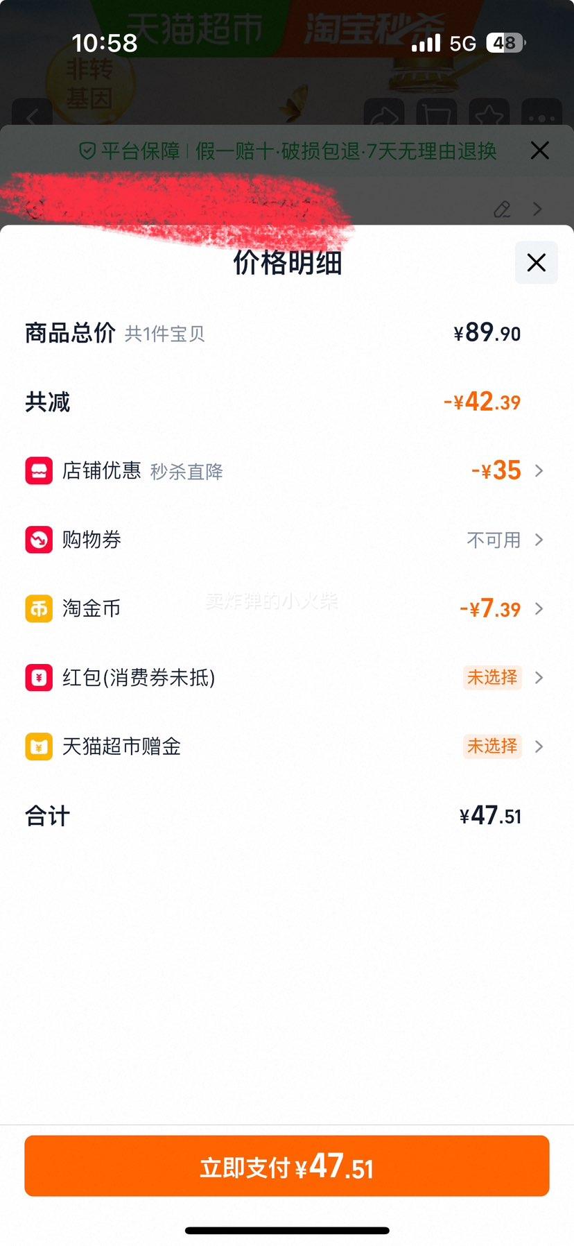 ���ٻ� ������ ��ת����ѹեһ�� ���ú決����ʳ���� ��ƷʳƷ�����Ż�֤��