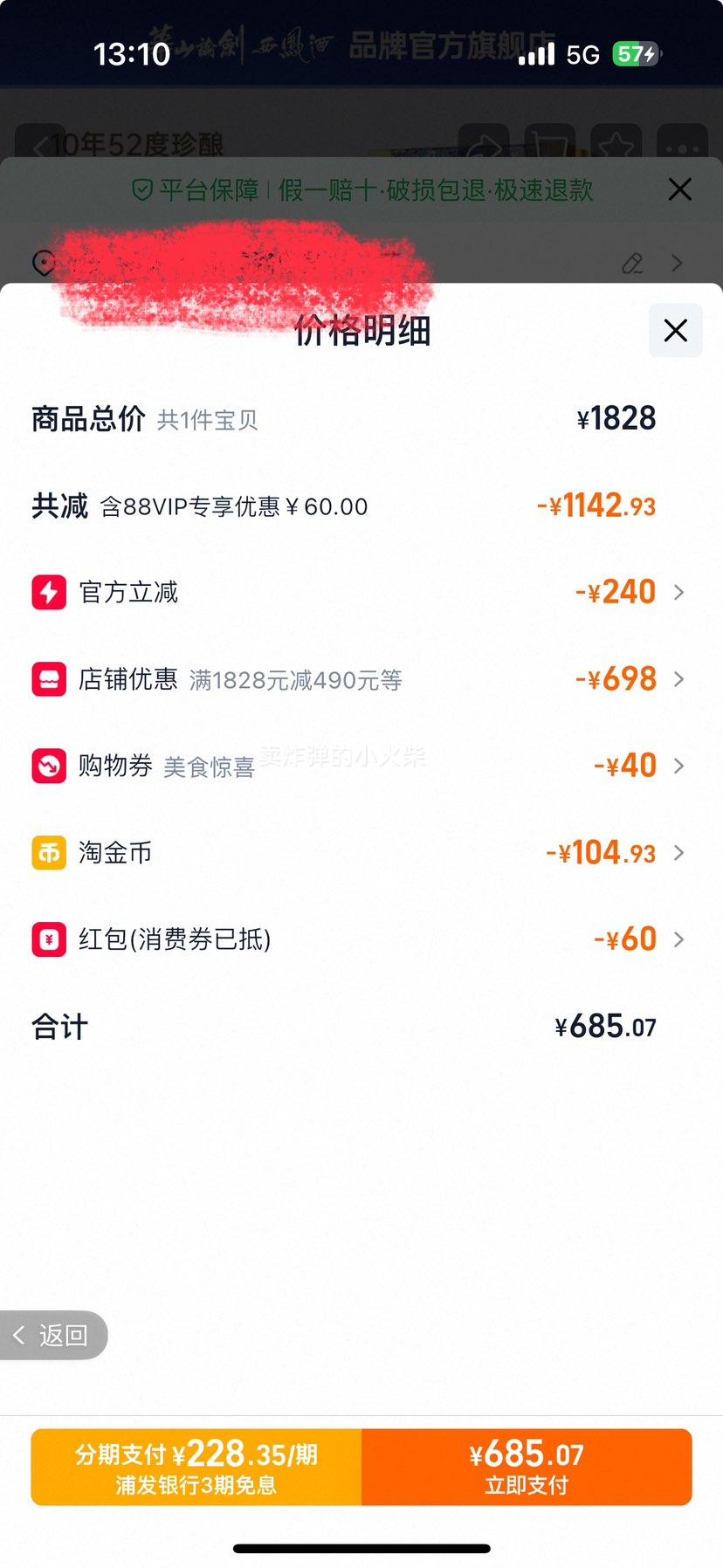 ��ɽ�۽� �����10�� 52�� �����Ͱ׾� 500ml*6ƿ �����Ż�֤��