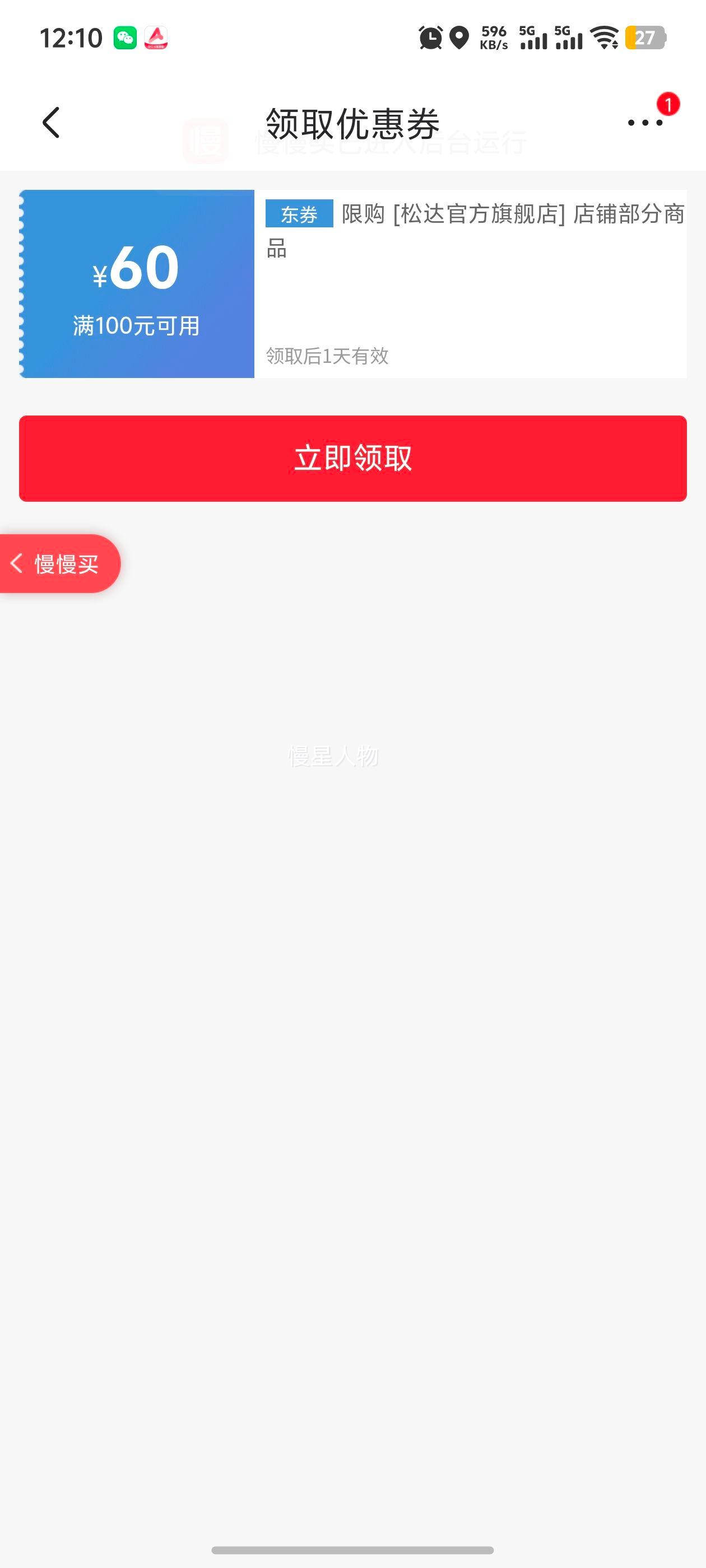 �ɴ� ��ͯϴ��ˮɽ����ϴ��¶ ������ԡ¶ 280ml �������� �⻤�����Ż�֤��